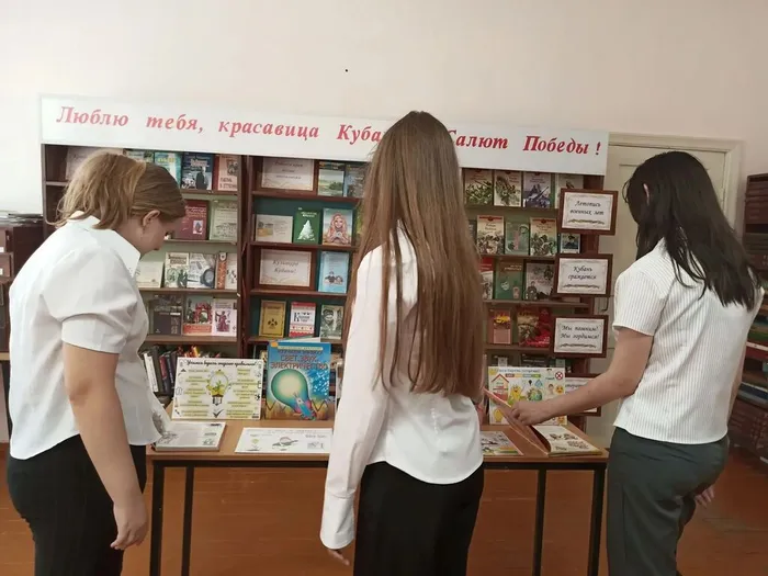26-3 энергосбережение